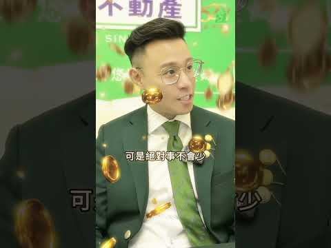 【52+1最火紅短片~為什麼想要當房仲❓】