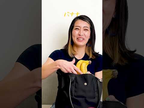 【What’s in my bag?】コスメ社員の通勤バッグの中身は？👜 vol.2【エトヴォス】