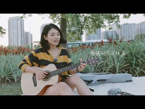 盧廣仲《大人中》吉他彈唱翻唱 | guitar cover | 藍盾雪山吉他