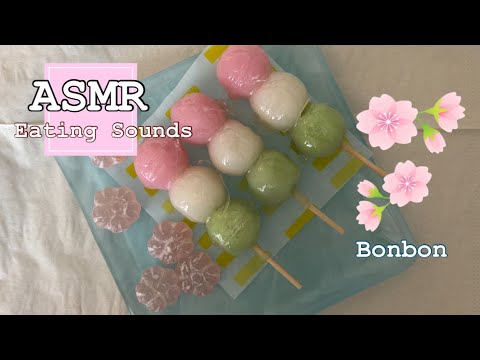 花よりだんご♡3色だんご飴と桜ゼリーを食べる【咀嚼音/Eating sounds/ASMR】