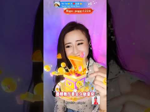 Anjing Besar+老Hero (潮州歌）~侯美仪Bigo直播点歌