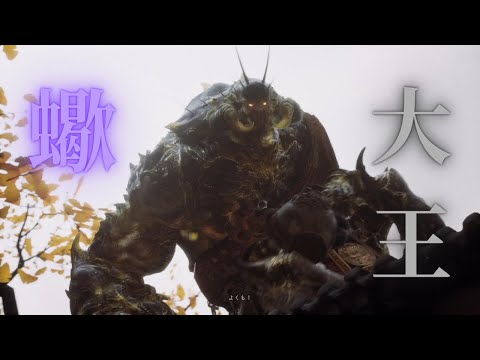 隠しステージの隠しボスが強すぎる件ｗｗ【黒神話悟空】＃20