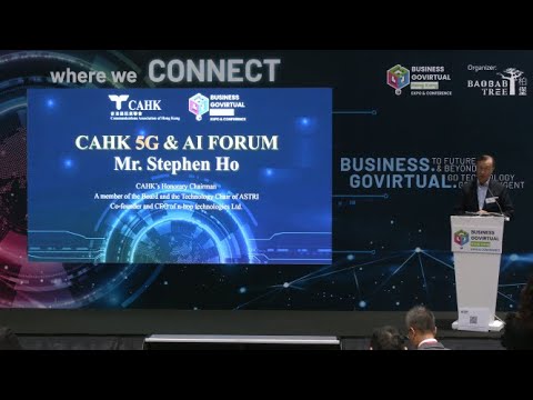 【BUSINESS GOVirtual 2023】CAHK 5G & AI Forum (Powered by CAHK)