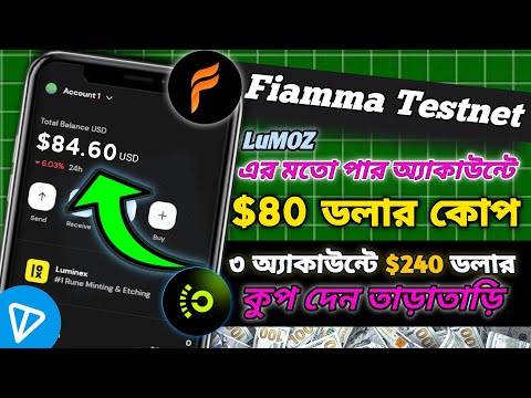 😱 সবাই পাবেন $80 ডলার করে Fiamma Testnet থেকে | Fiamma Testnet Airdrop Bangla | Movement Airdrop