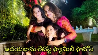 Anchor Udayabhanu Latest Video