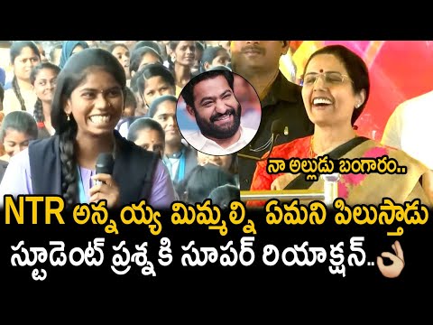 Nara Bhuvaneshwari Superb Comments On Juniour NTR | Nara Bhuvaneshwari About NTR | Friday Culture