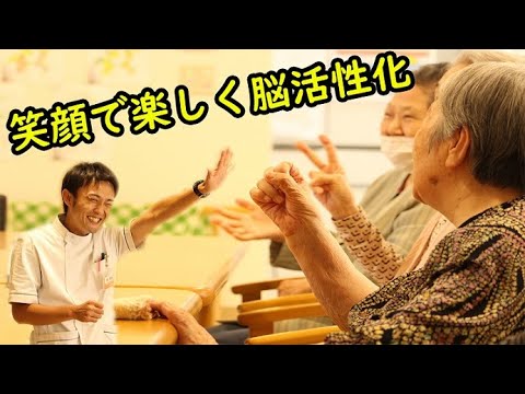 【あんず薬局】脳活性化！！　笑顔で楽しく脳の機能をアップ！！