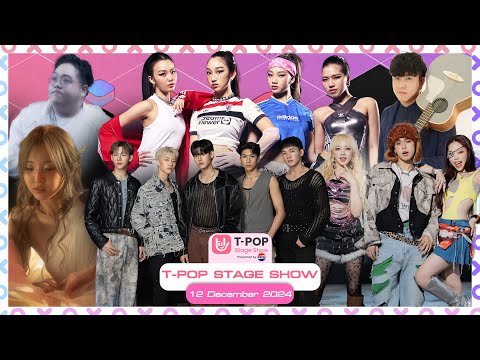 T-POP STAGE SHOW Presented by PEPSI | Week 50/2024 | 12 ธันวาคม 2567 Full EP