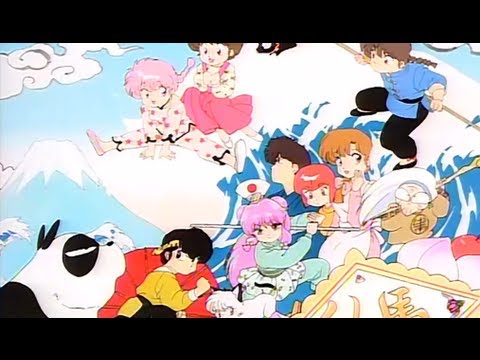 らんま½「じゃじゃ馬にさせないで」　Ranma1/2 OP 1