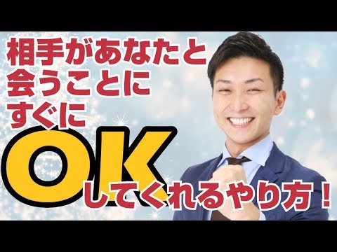 復縁成功！あなたに会いたいと思わせる事が出来る方法！ 【立花事務局内復縁係】