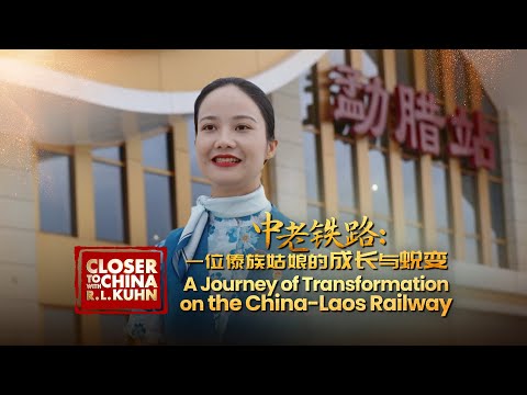 A Journey of transformation on the China-Laos Railway