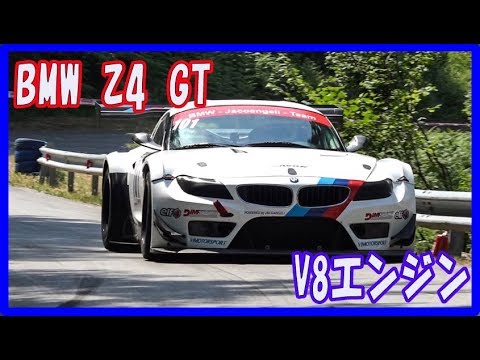 BMW Z4 GT 4 4 V8エンジン550 Hpピュアサウンド2017