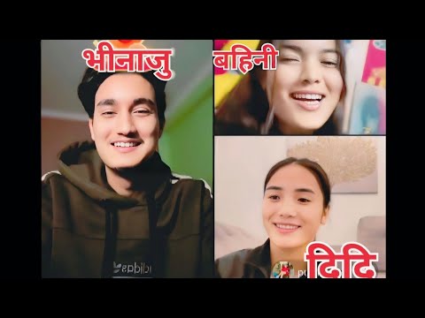 Coolboy लाई भिनाजु भनेपछी अंजिला सुब्बा मख्ख।। tiktok live stream ❤️