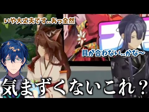 なんかギクシャクした感じで入場する長尾とふみ様【長尾景/フミ/舞元啓介/西園チグサ/レイン・パターソン/レオス・ヴィンセント/にじさんじ切り抜き】