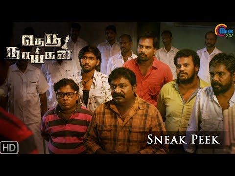 Theru Naaigal Sneak peek | Tamil Movie | Appukutty | Imman Annachi I Hari Uthraa