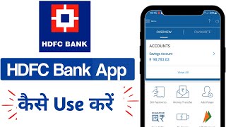 Hdfc Mobile Bank App | How To Use Hdfc app | Hdfc Bank App