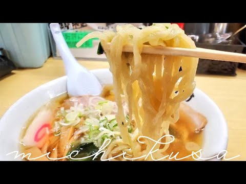 栃木県 麵屋 ようすけ 本店/ご当地グルメ 佐野ラーメン