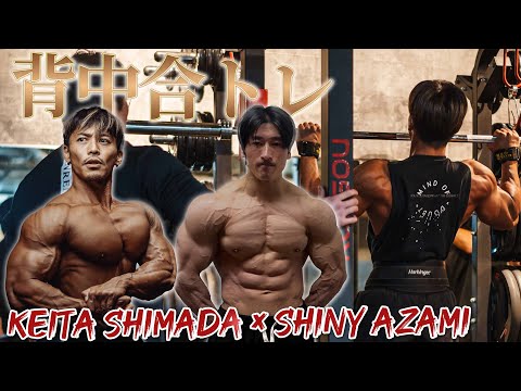 ○○で意気投合!?同世代ビルダーの共通点とは？嶋田慶太×シャイニー薊 背中合トレ後編