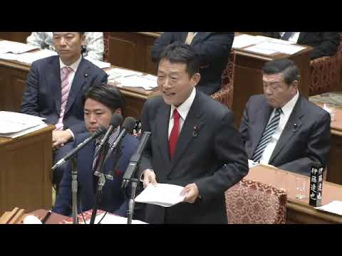 近藤和也　衆議院・予算委員会　20231121