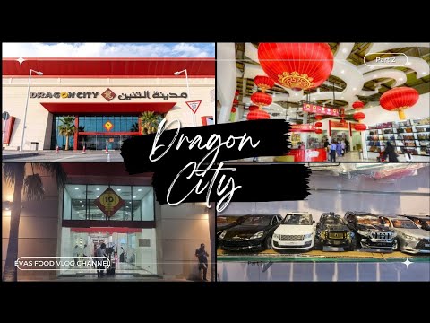 "EXCLUSIVE SHOPPING VLOG: Inside Dragon City Mall Bahrain Part 2! Must-See Deals & Finds!"