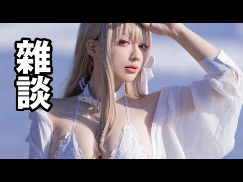 【雜談】中之人想起帳號密碼了【空条千子/Relive】