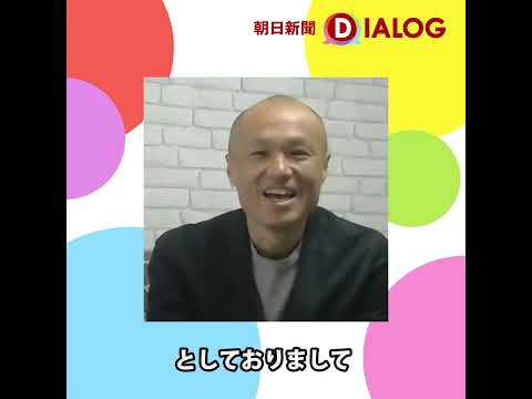 編集長インタビュー / DIALOGの活動頻度は？