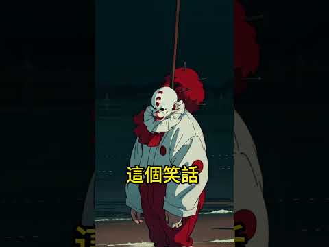 當有人拿你開玩笑時~暗黑吉卜力 #黑暗心理學 #操縱#ghibli #viral