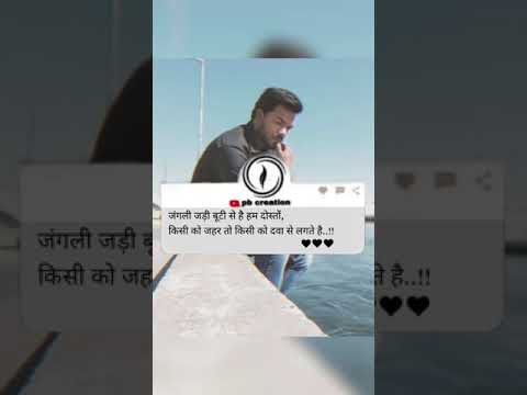 love status ❤ love quotes #youtubeshort #lovestatus /pb creation #short