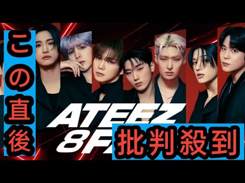 ATEEZの“8つの顔”に迫るドキュメンタリーシリーズ放送、行きつけ油そば屋でアルバイト体験も