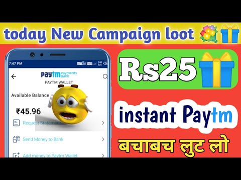 🤑Today New  Campaign Loot Rs25+25 Instant Paytm Cash || Paytm New Campaign Loot|| new offers