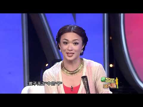 亲孙子破坏冰心先生的墓地 金姐震惊 #金星秀