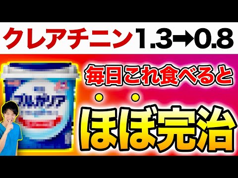 【腎臓の秘密を解き明かす】毎日食べるだけで腎臓の浄化効果を実感。本当はむしろ食べてほしいおやつ５選