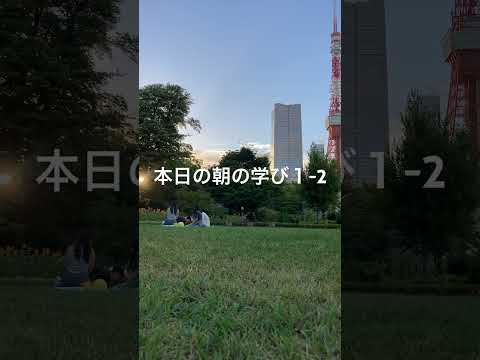 本日の朝の学び１-発明発見/デジタル０１演算シームレス化並列化し自然界を忠実に再現表現可能。高周波数０１情報増やし高演算処理シームレスに近づける日進月歩な時代アナログ情報ほどシームレスで０と１を並列化