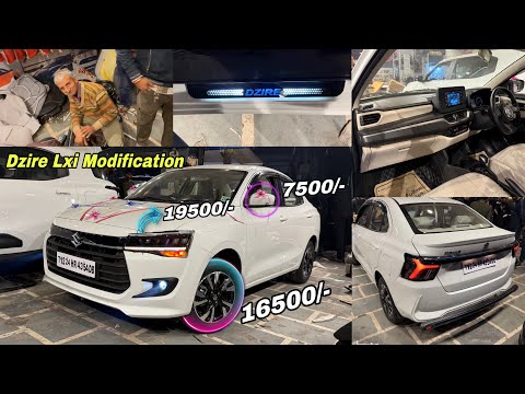 New Dzire Facelift Modification | New Dzire Modified 2024 | New Dzire Modification 2024 | New Dzire