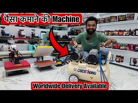 Sublimation Printing Machine t-shirt printing machine, Mug Printing Machine || High profit buisness