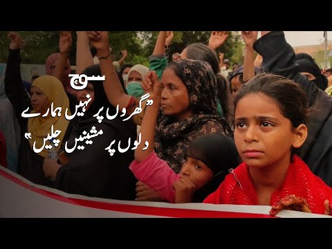 Gujjar Nullah: How Evicted Families Are Living Without Homes and Compensation