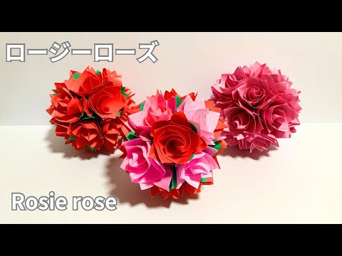 How to make Rosie Rose🌹's Kusudama Rosie rose Explanation is shown in subtitles