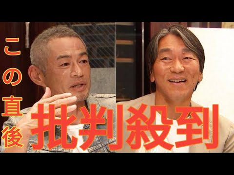 イチロー、松井秀喜との10年ぶり再会に「いぇーい！」 意図せず囁かれた不仲説に松井は「色々すれ違っているんですよ」【独占密着】