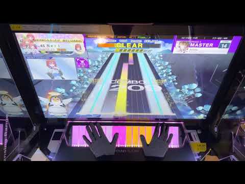 【CHUNITHM】Arcahv Master 6-1