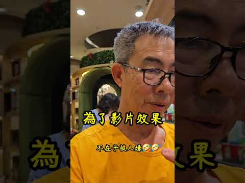 樂米樂園/台中華納秀泰折氣球的女生，多材多藝 😂🤣 2024-4-8