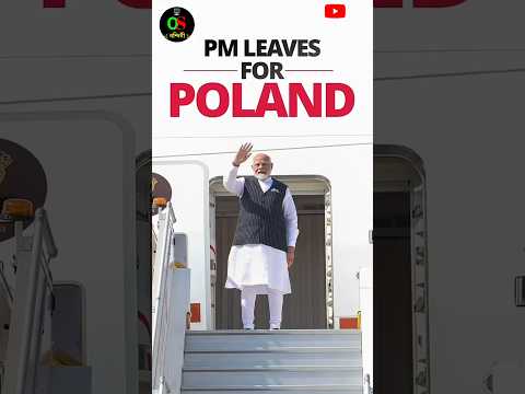 PM Modi emplanes for Warsaw, Poland |#shorts #shortsfeed