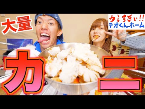 【コストコ】大量のカニを女子と食べちゃうぞ！！！