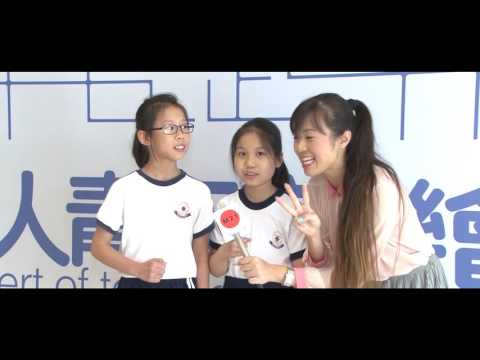 「我要起飛」萬人青年音樂會 - 專訪東華三院港九電器商聯會小學參加者