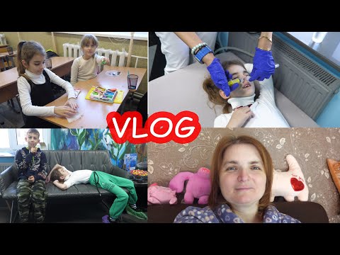 VLOG Зачем ты портишь мне жизнь