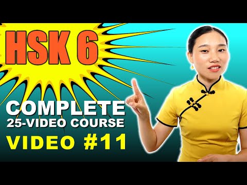 HSK 6 - Advanced Chinese Vocabulary Course with SENTENCE EXAMPLES | The First 1100 | Video #11