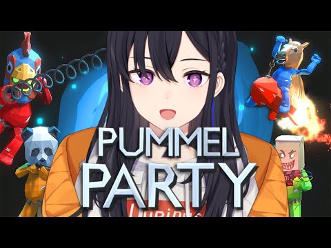 【Pummel Party】みんなでパティするにょ～【ぶいすぽ/一ノ瀬うるは】