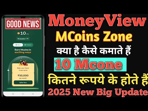 Moneyview 2025 New Update // Moneyview Mcoins Zone Kaise Earning Kare // 10 कितने रूपये के होते हैं