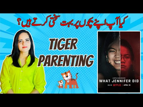 What Is Tiger Parenting | "What Jennifer Did" Netflix Documentry Review