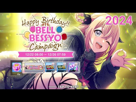 D4DJ Groovy Mix: Bell Bessyo Birthday 2024 (Short Event)