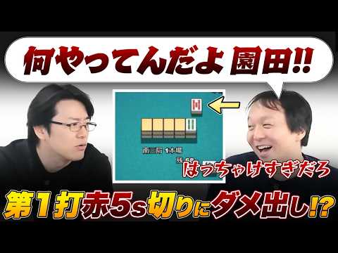 【Mリーグ2023-24】内川選手が中・発の仕掛けに対して白を切れずに回った局 / 園田選手の第一打赤5s切り などについて【堀慎吾 / サクラナイツ切り抜き】